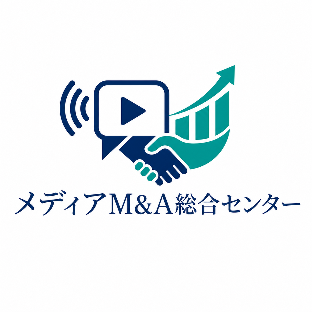 メディア M&A総合センター